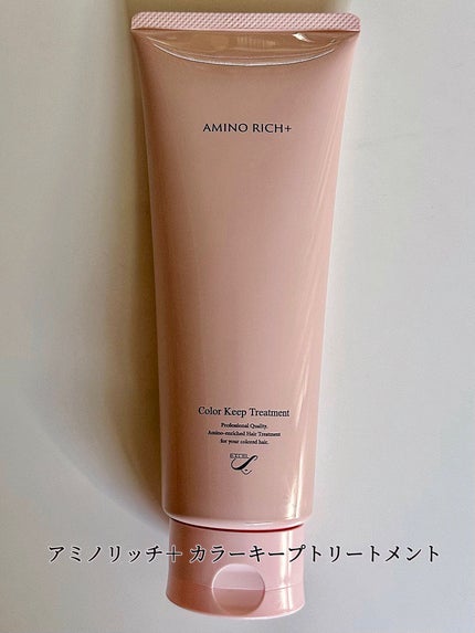 アミノリッチシャンプー/オージオ/シャンプー・コンディショナーを使ったクチコミ(4枚目)