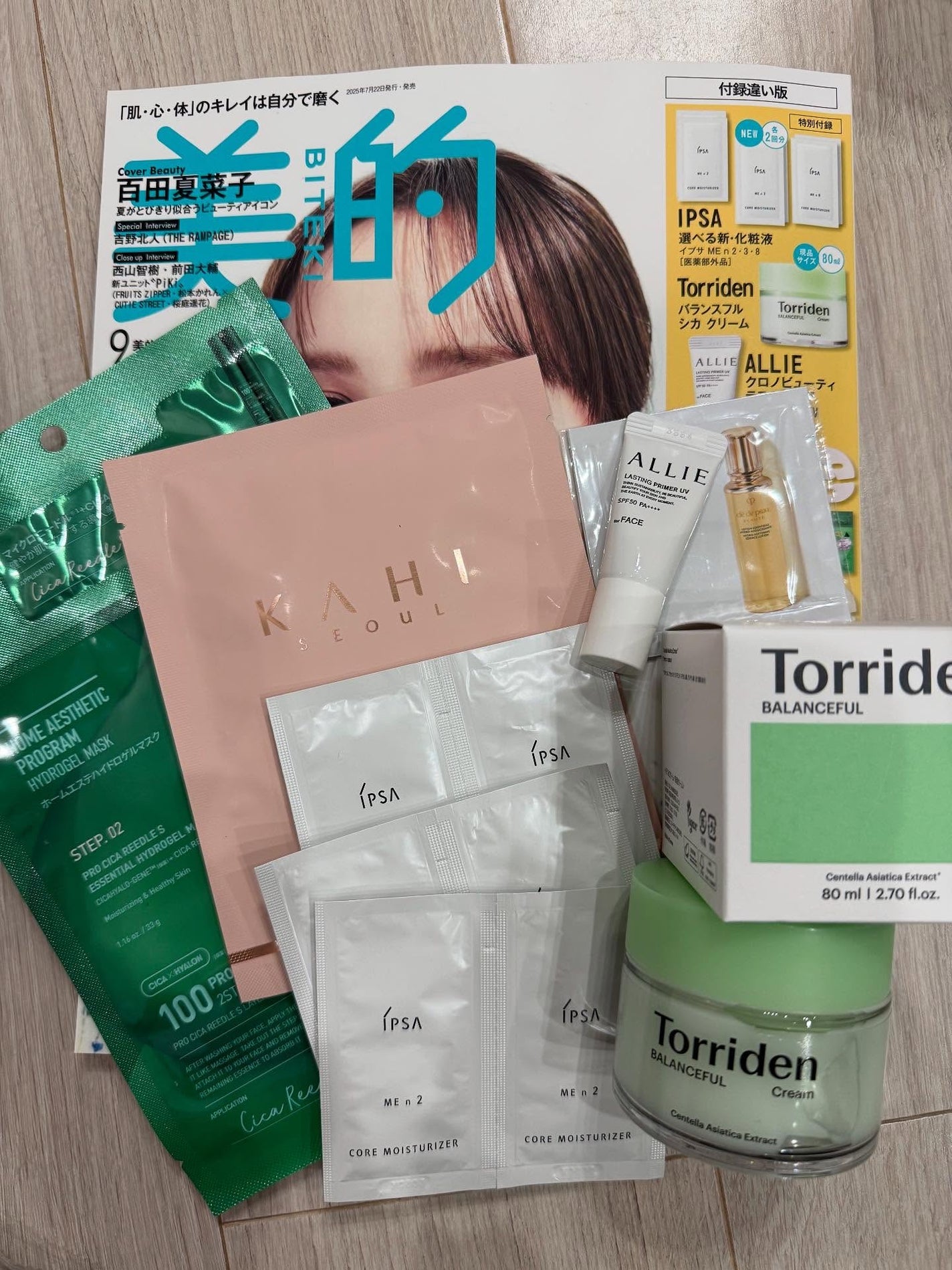 ユキちゃん on LIPS 「雑誌の付録が最近オカシイTSUTAYAでVOCE買うとピュレア..」(2枚目)