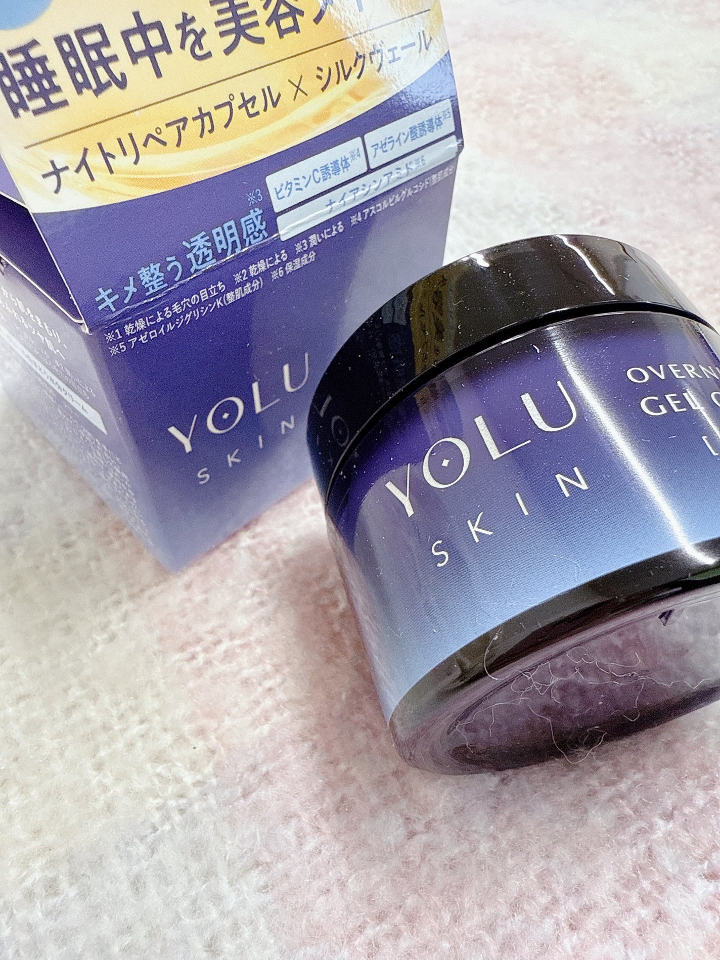 ヨル スキン オーバーナイトジェルクリーム クリア/YOLU/フェイスクリームを使ったクチコミ(1枚目)