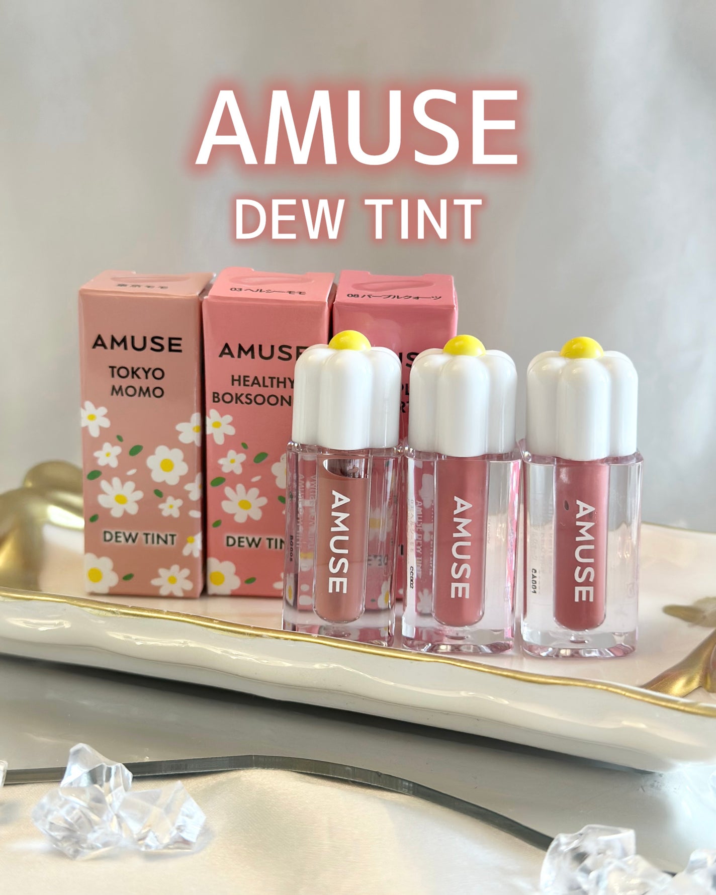 デューティント/AMUSE/リップティントを使ったクチコミ(1枚目)