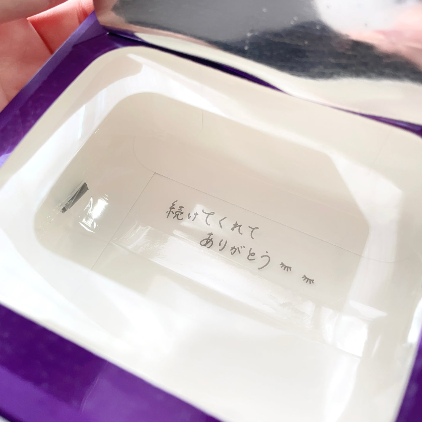 ルルルン ハイドラ EX マスク/ルルルン/シートマスク・パックを使ったクチコミ(1枚目)