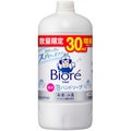 泡ハンドソープ つめかえ用 増量品(800mL)