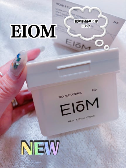 トラブルコントロールパッド/EIOM/トナーパッドを使ったクチコミ(1枚目)