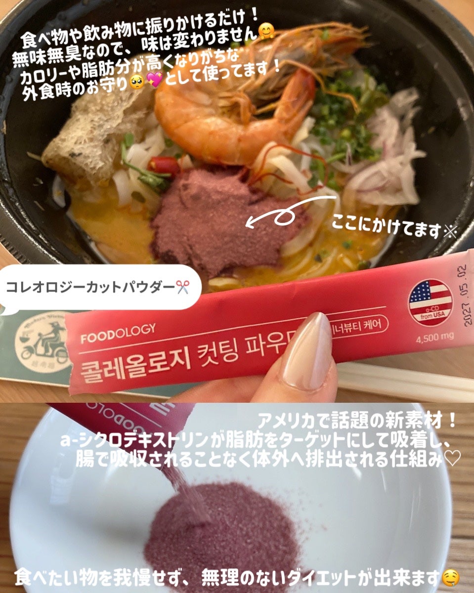 コレオロジーカットゼリー/FOODOLOGY/食品を使ったクチコミ(2枚目)