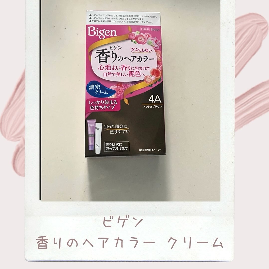 香りのヘアカラー クリーム/ビゲン/ヘアカラーを使ったクチコミ（1枚目）