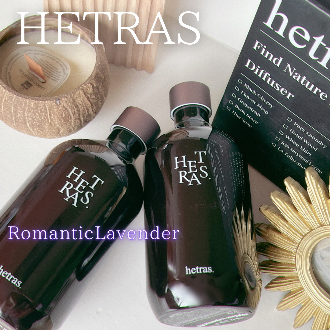 へトラス大容量ディフューザー/hetras/その他を使ったクチコミ（1枚目）
