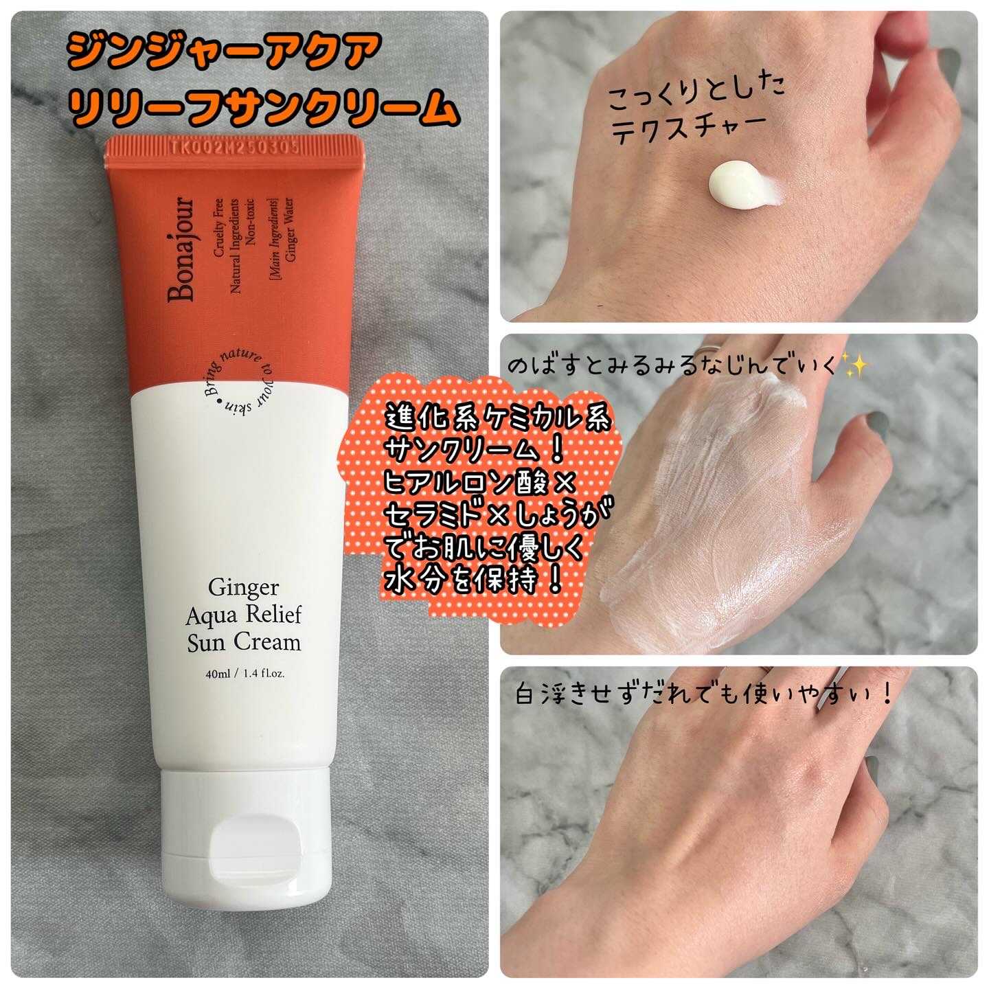 ティーツリースカルプリフレシングシャンプー/Bonajour/市販シャンプーを使ったクチコミ（3枚目）