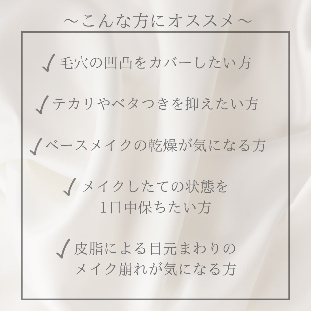 キープ コンフィデンス プライマー/vim BEAUTY/化粧下地を使ったクチコミ(3枚目)