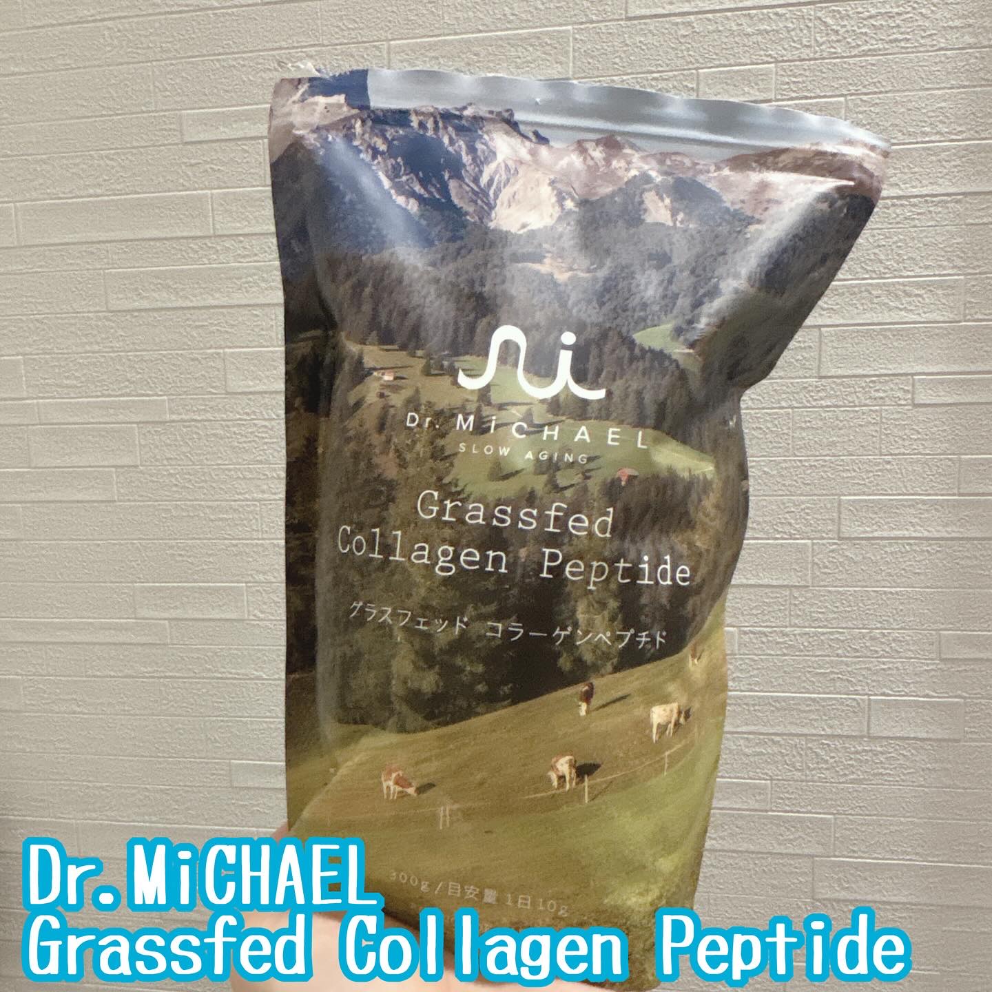 グラスフェッドコラーゲンペプチド/Dr.MiCHAEL/その他食品を使ったクチコミ（1枚目）