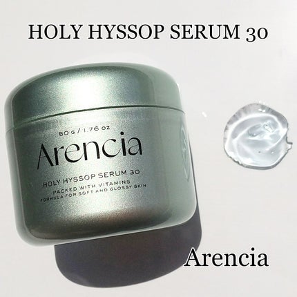 ホーリーヒソップ もちセラム/アレンシア/美容液を使ったクチコミ(7枚目)