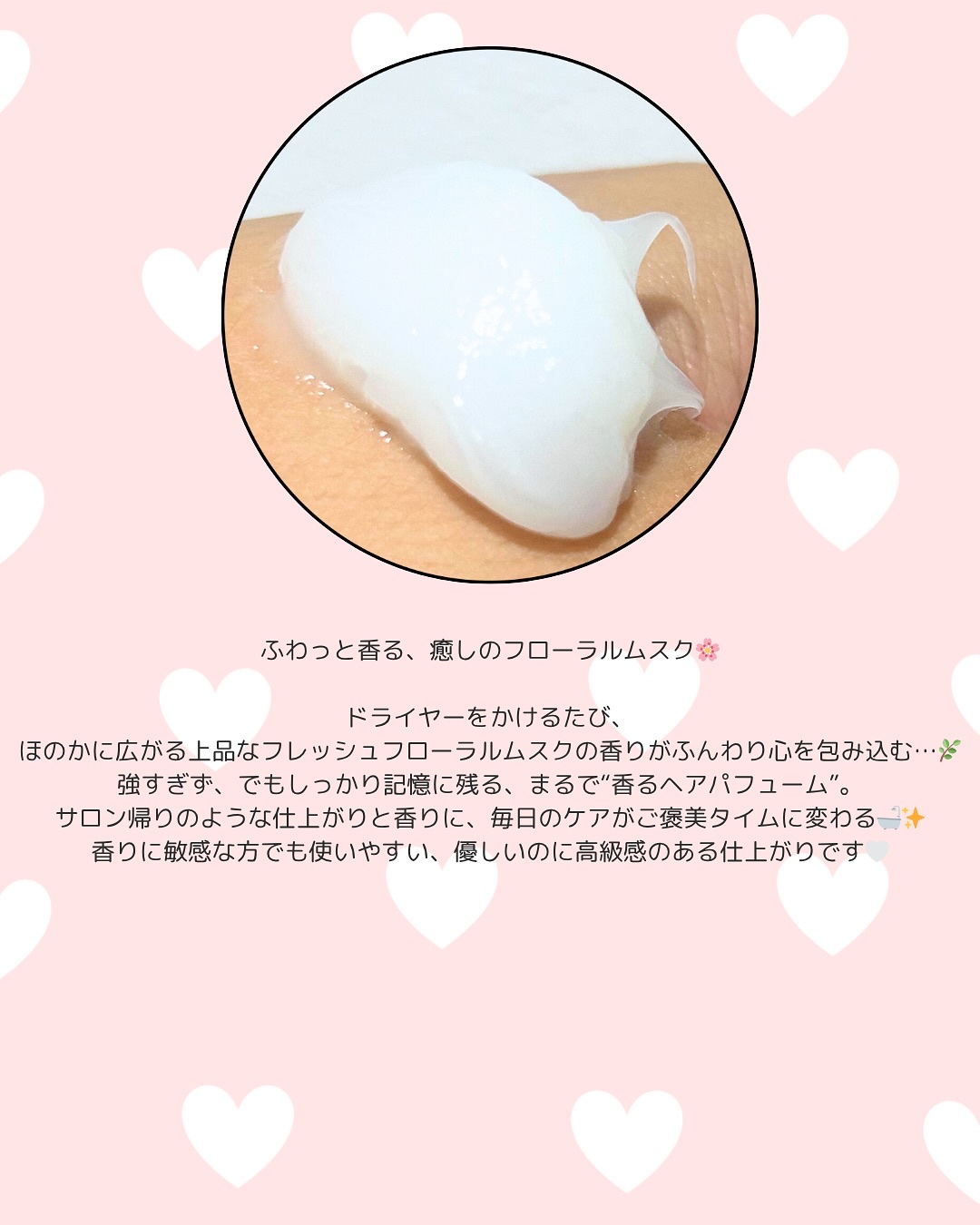 ディープダメージトリートメントEX/UNOVE/洗い流すヘアトリートメントを使ったクチコミ（3枚目）