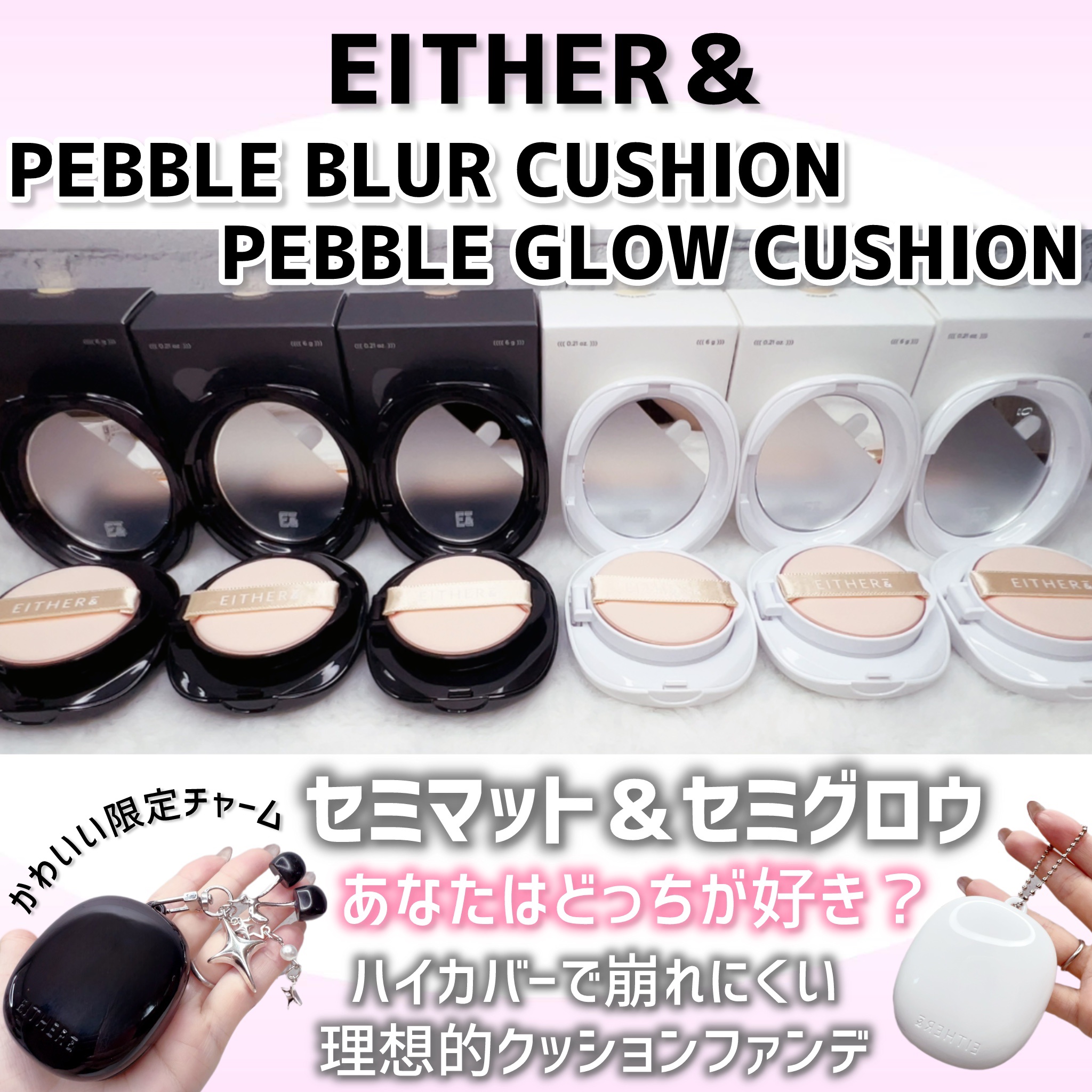 プベルグロウクッション ミニ/EITHER＆/クッションファンデーションを使ったクチコミ（1枚目）