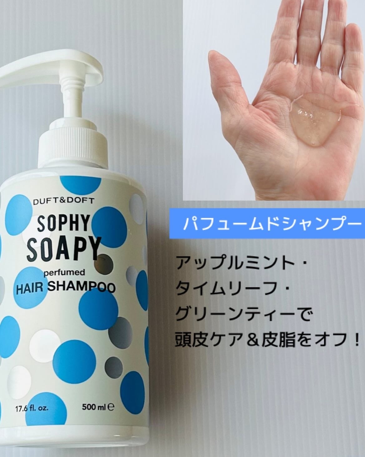 SOPHY SOAPY ハンドクリーム/DUFT&DOFT/ハンドクリームを使ったクチコミ(2枚目)