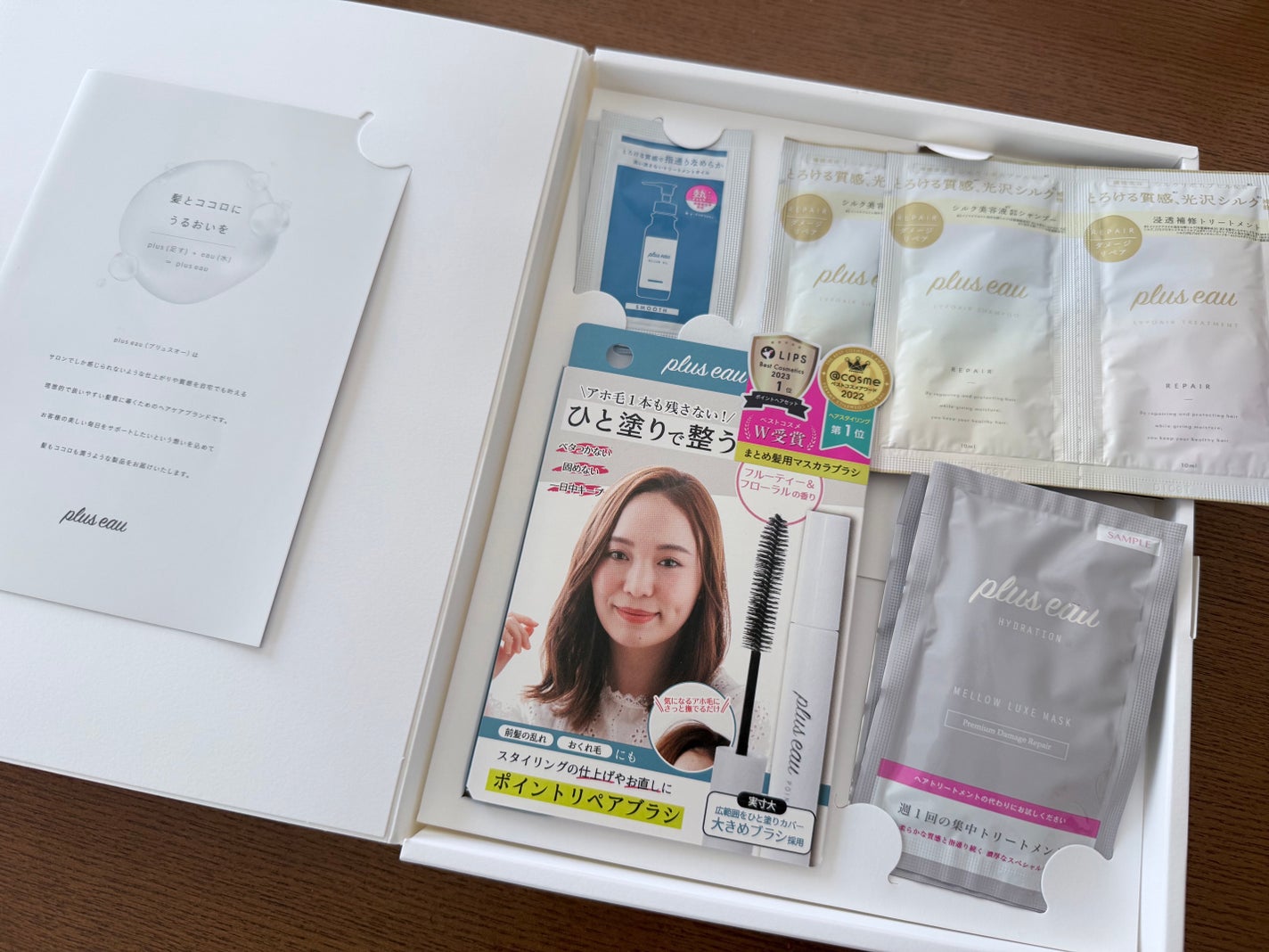 ポイントリペア/plus eau/ヘアジェルを使ったクチコミ(1枚目)