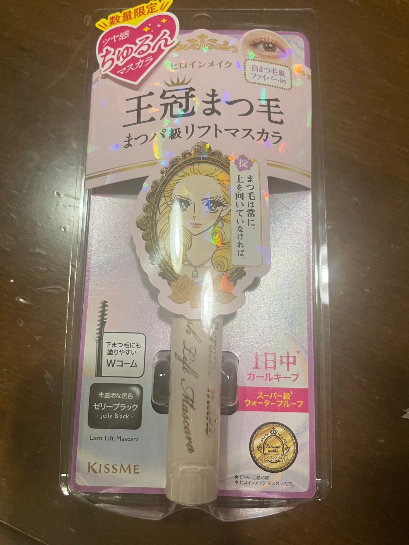 ラッシュリフトマスカラ/ヒロインメイク/マスカラを使ったクチコミ(1枚目)