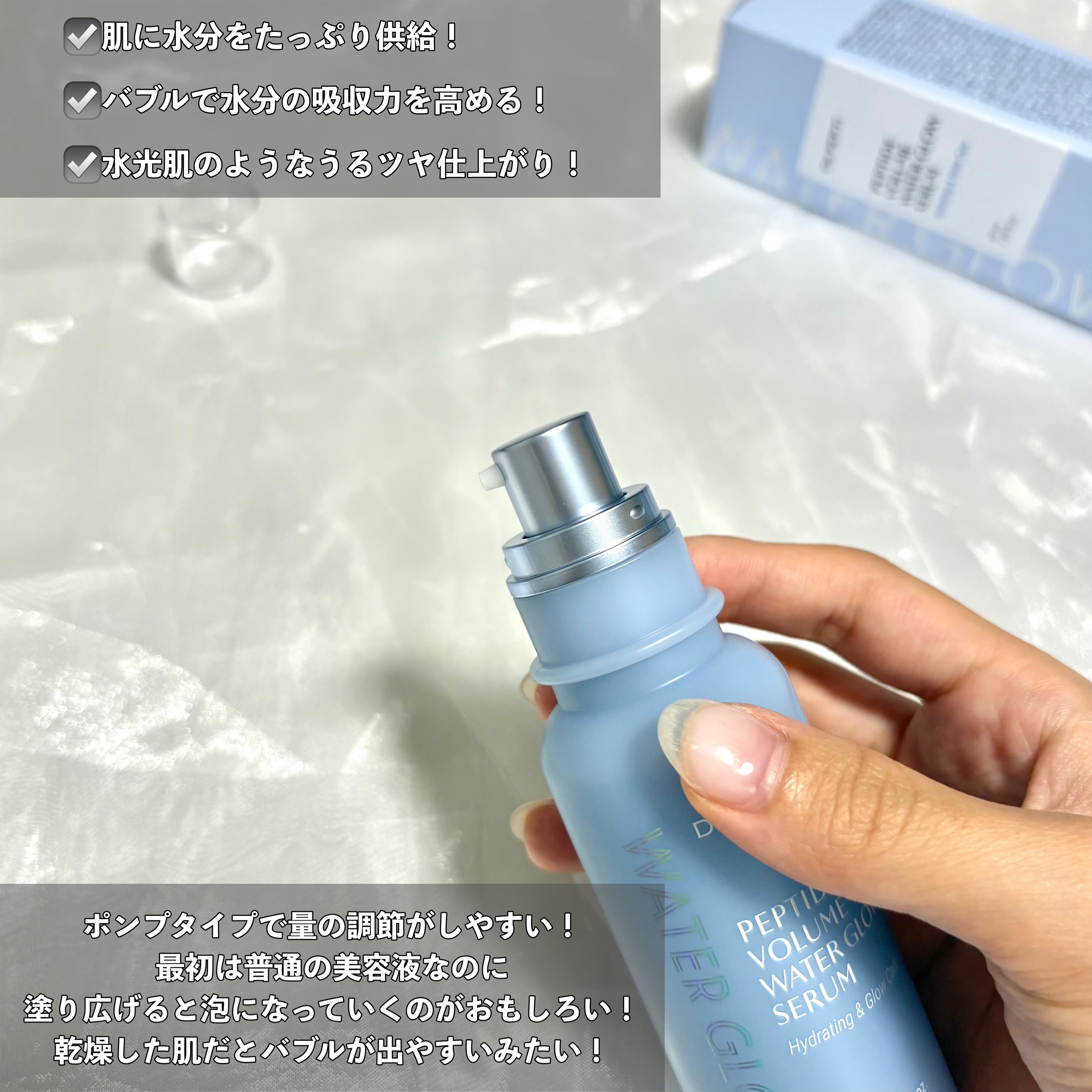 ペプチドウォーターグロウラッピングマスク/DR.PEPTI/フェイスクリームを使ったクチコミ（3枚目）