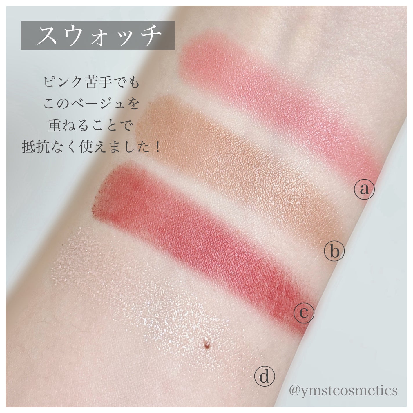 エクシア アイカラー ヴォロンテ/ALBION/アイシャドウパレットを使ったクチコミ(5枚目)