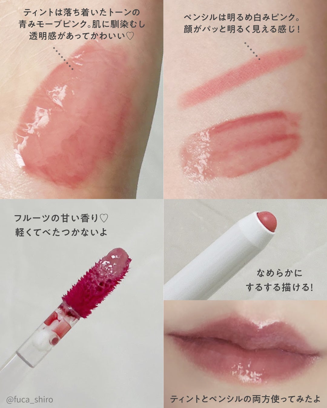 ドットオンムードリップペンシル/Heart Percent/リップライナーを使ったクチコミ(3枚目)