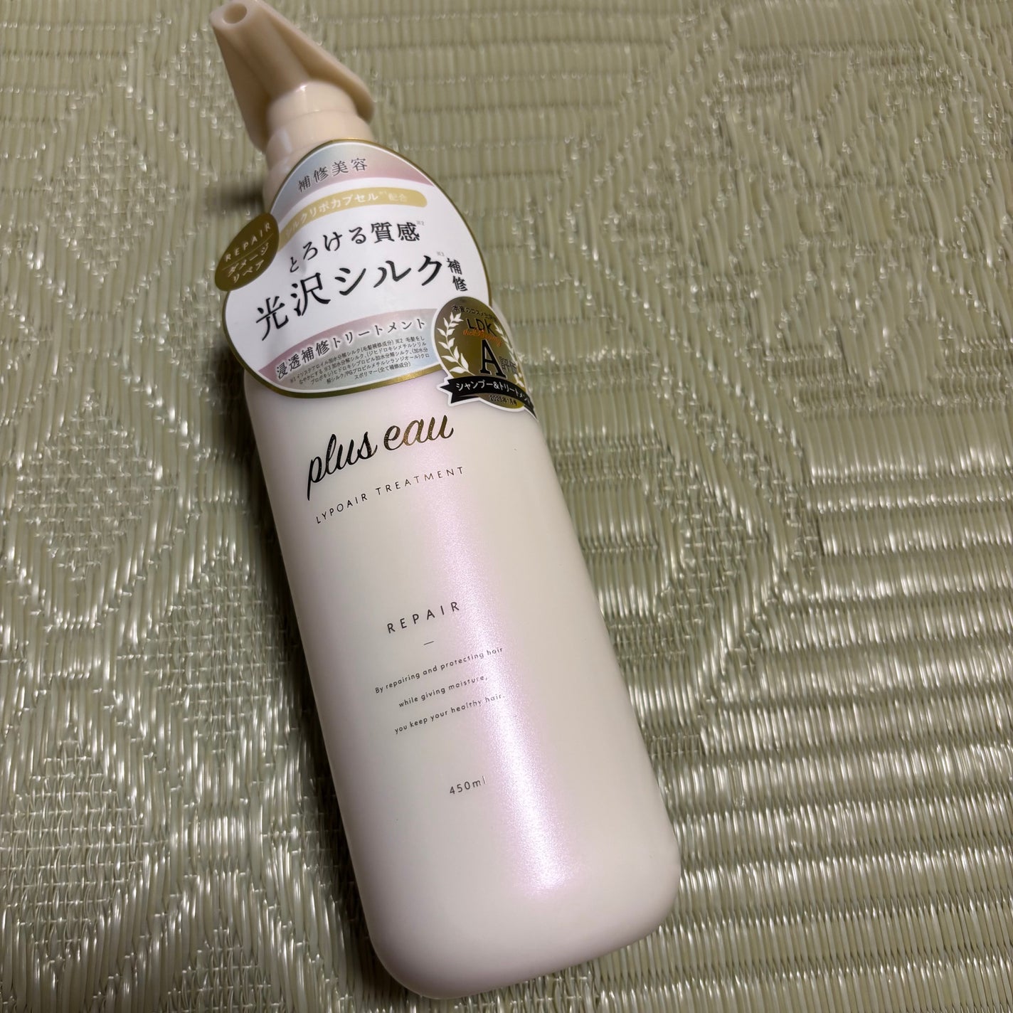 リポアシャンプー/リポアトリートメント/plus eau/市販シャンプーを使ったクチコミ(1枚目)