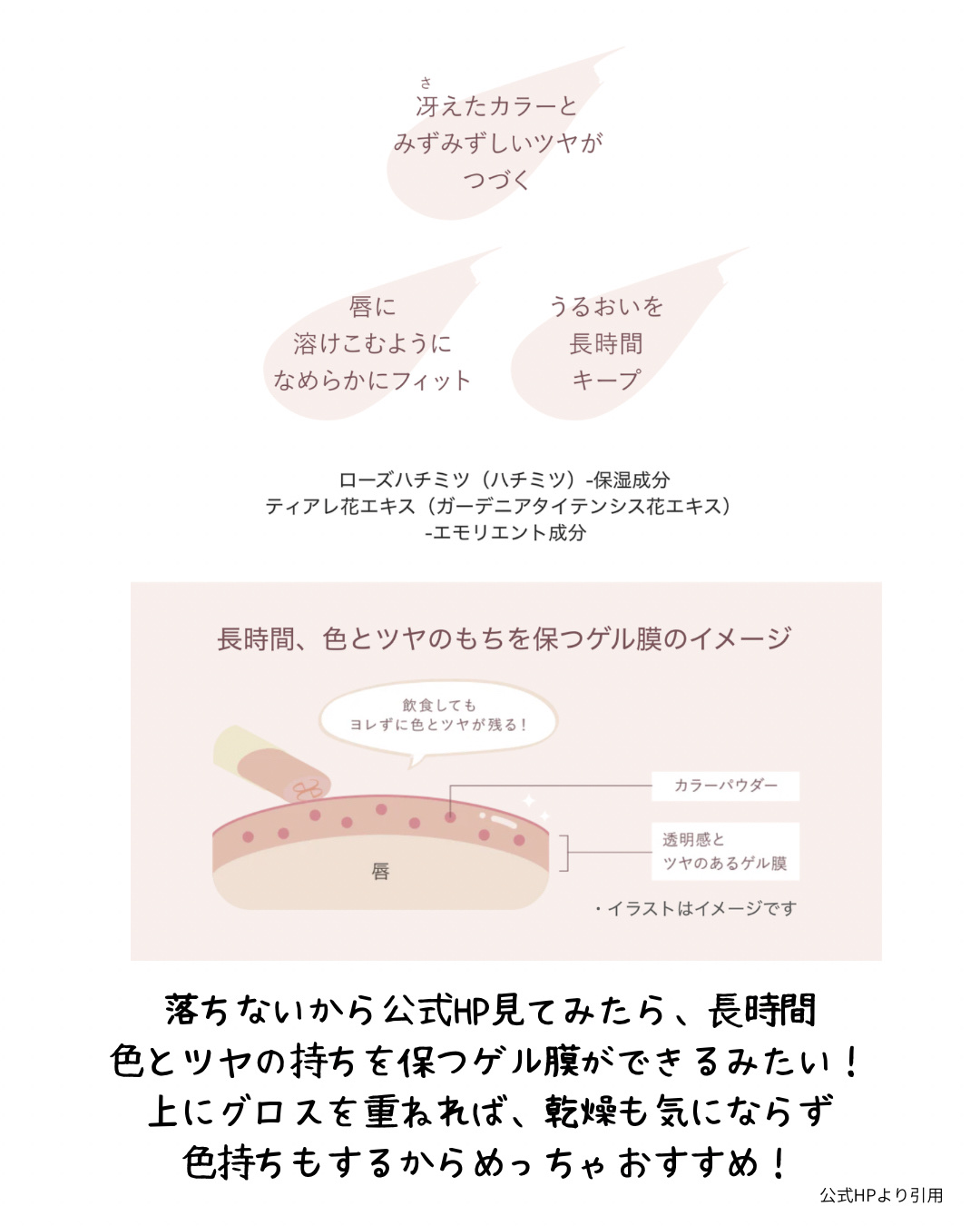 ルージュ クラジュール 08 可憐さを引き出すピンクベージュ/Elégance/口紅を使ったクチコミ（3枚目）