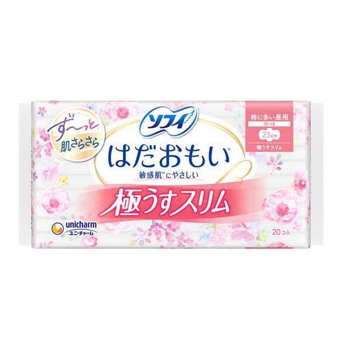 極うすスリム 特に多い昼用 羽つき 23cm（20枚）