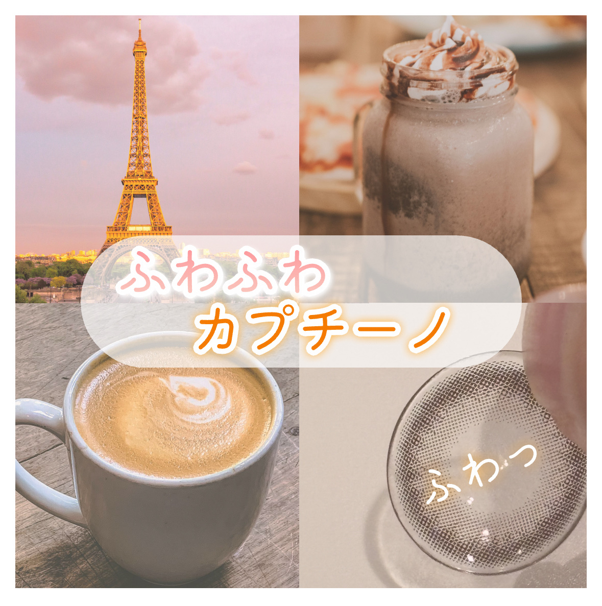 PUUUUCHU/PUUUUCHU/ワンデー（１DAY）カラコンを使ったクチコミ（1枚目）