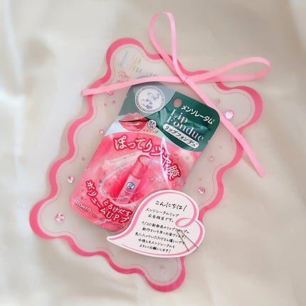 リップフォンデュ/メンソレータム/リップバームを使ったクチコミ(3枚目)