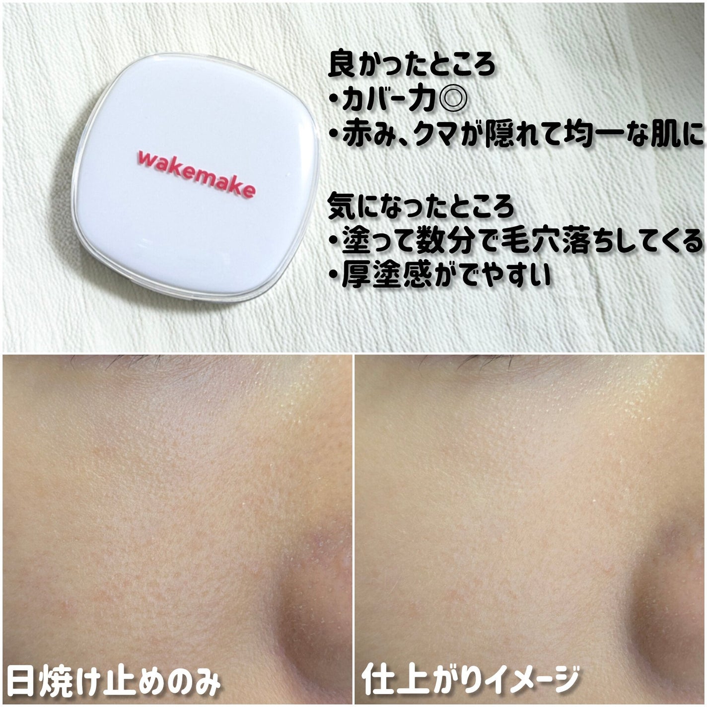 ソフトシアーマルチパレット/wakemake/アイシャドウパレットを使ったクチコミ(4枚目)