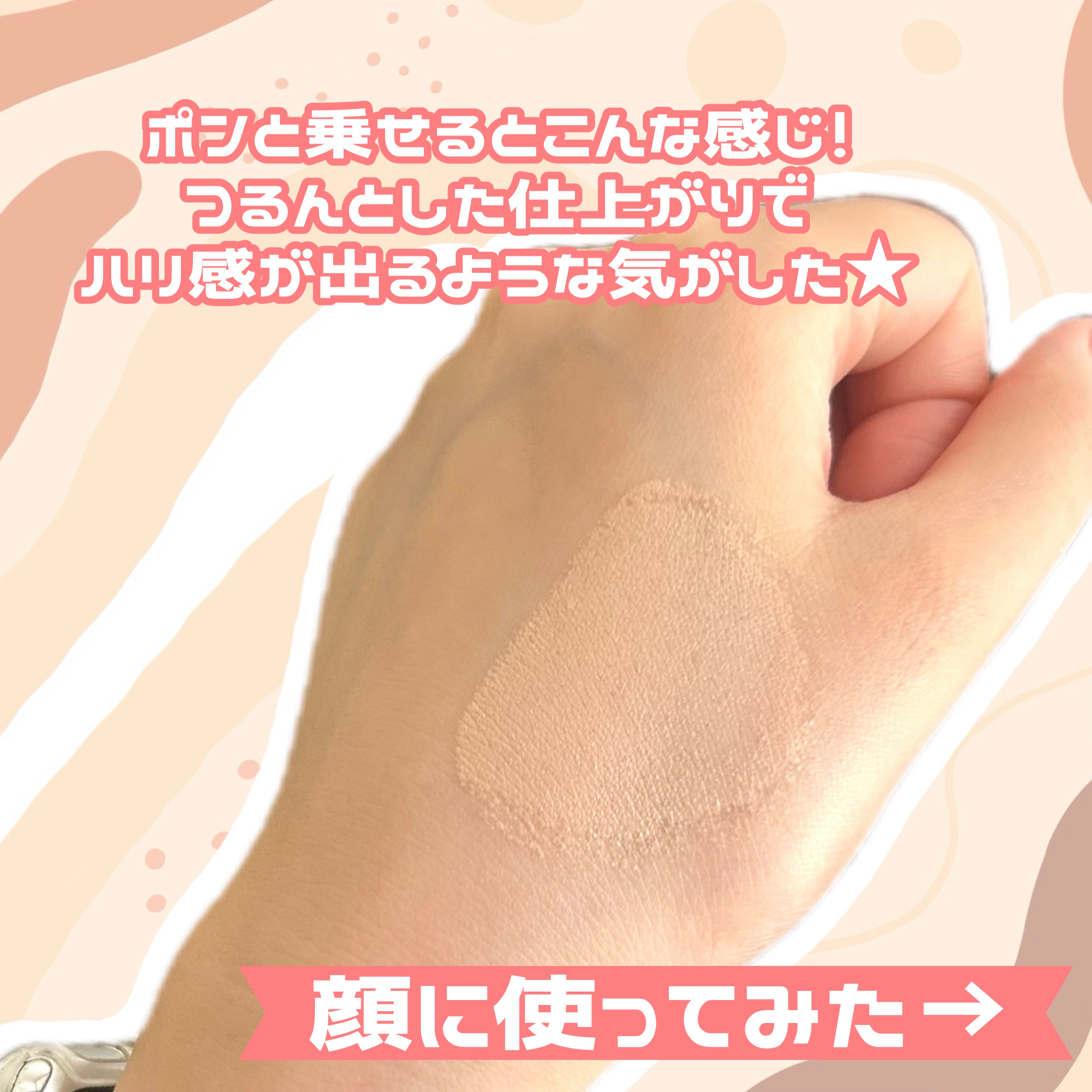 オーラハニーグロウクッション/VELY VELY/クッションファンデーションを使ったクチコミ（2枚目）