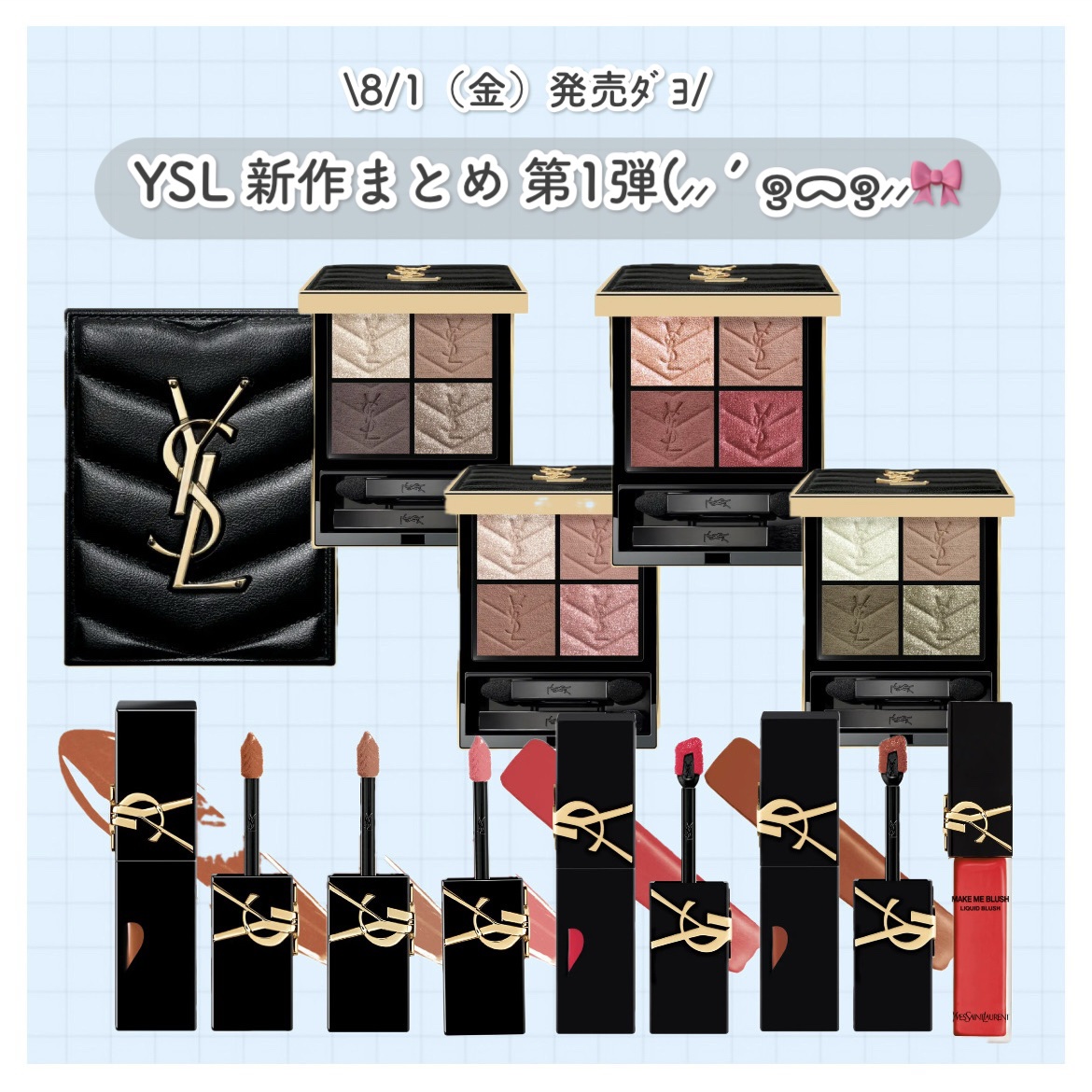 YSL ザ インクス ヴィニルクリーム/YVES SAINT LAURENT BEAUTE/口紅を使ったクチコミ（1枚目）