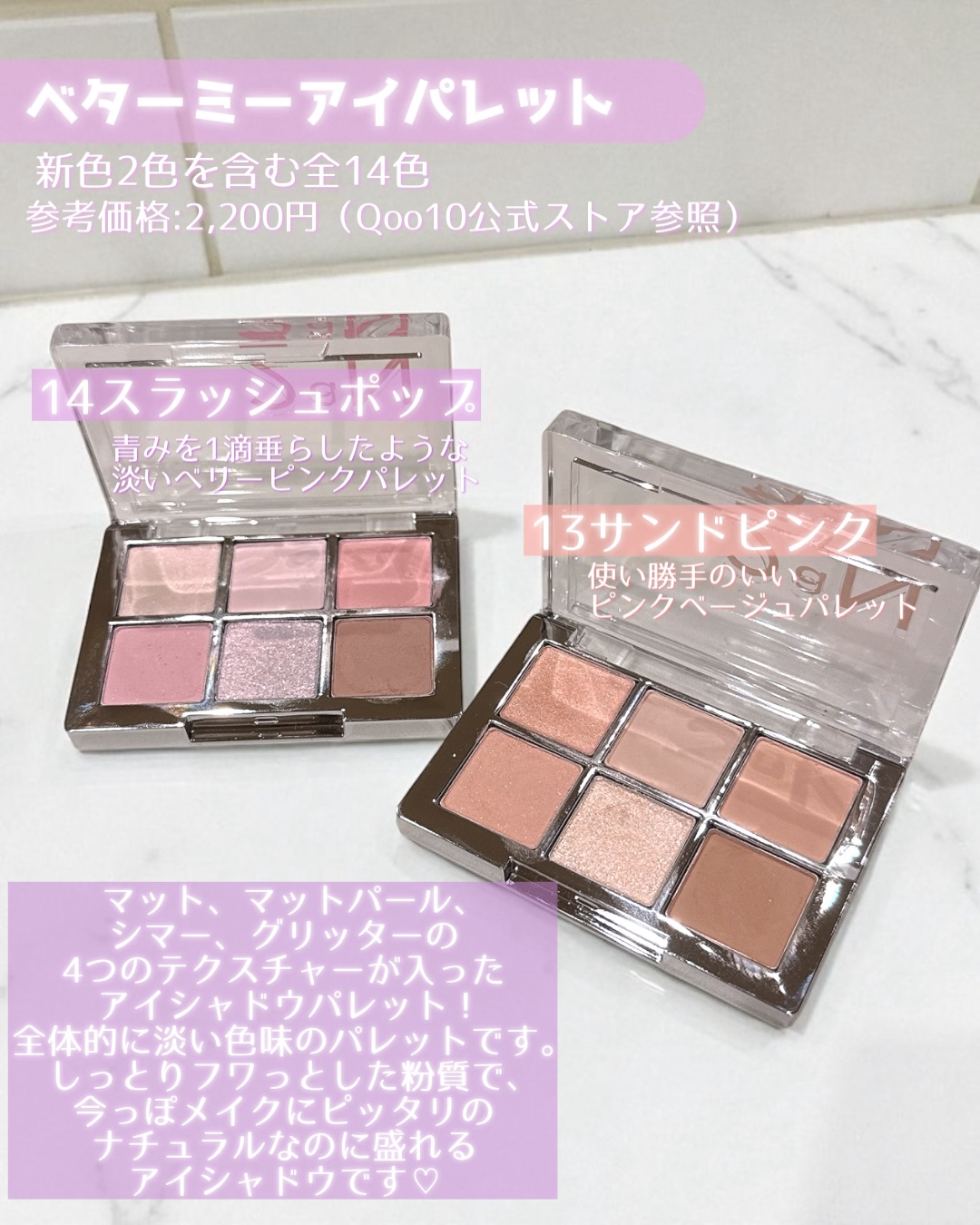 ピュアグラッシュ ハイライター サニービーム/2aN/パウダーハイライトを使ったクチコミ（2枚目）