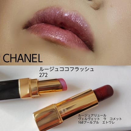 ルージュ ココ フラッシュ/CHANEL/口紅を使ったクチコミ(7枚目)