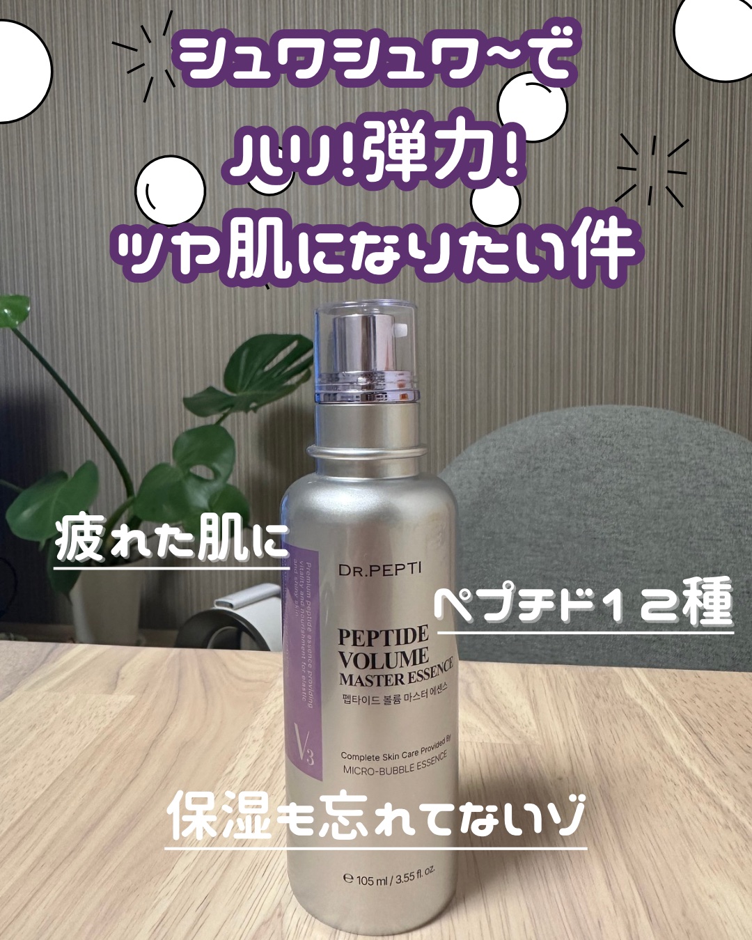 を使ったクチコミ（1枚目）