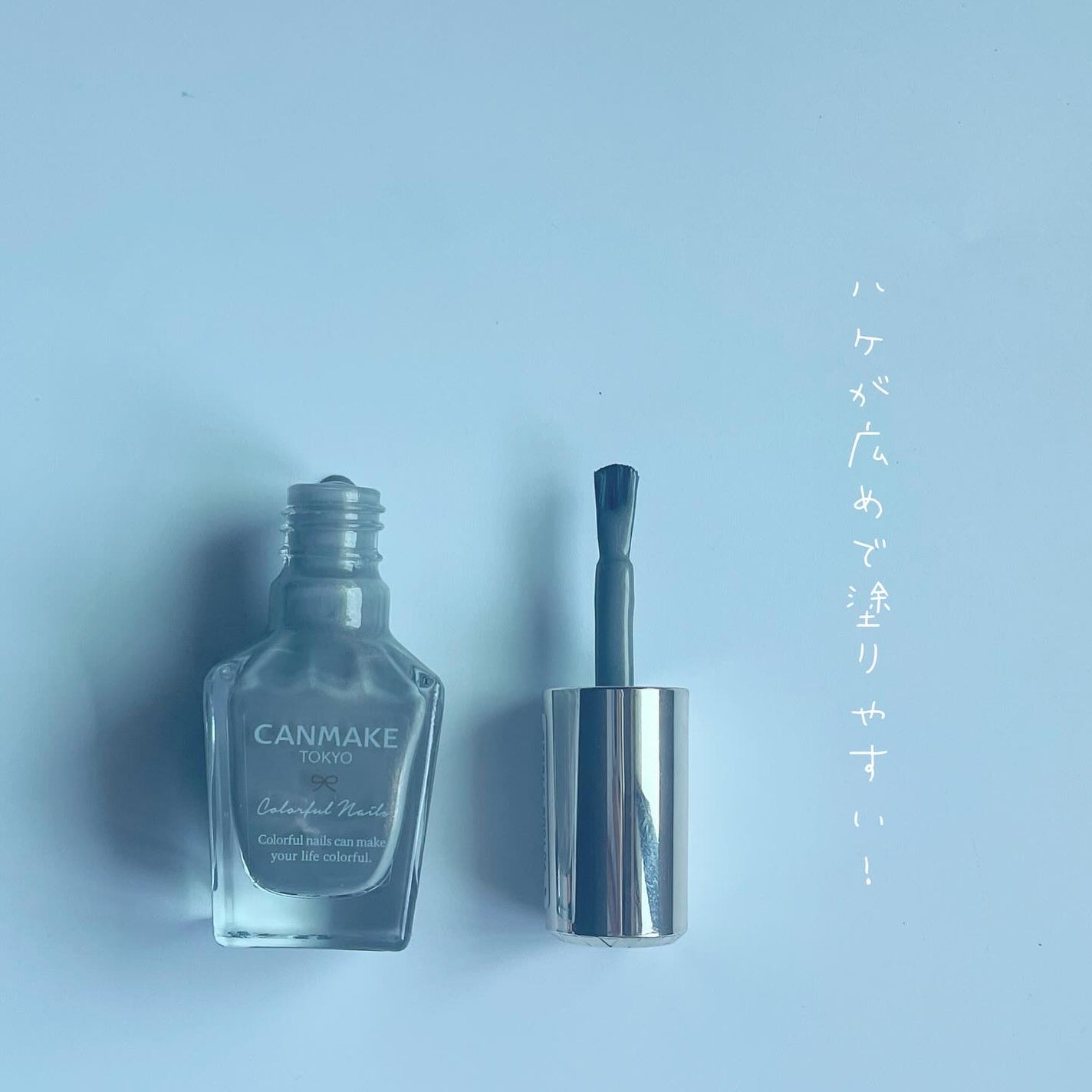 カラフルネイルズ/キャンメイク/マニキュアを使ったクチコミ(3枚目)