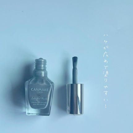 カラフルネイルズ/キャンメイク/マニキュアを使ったクチコミ(3枚目)