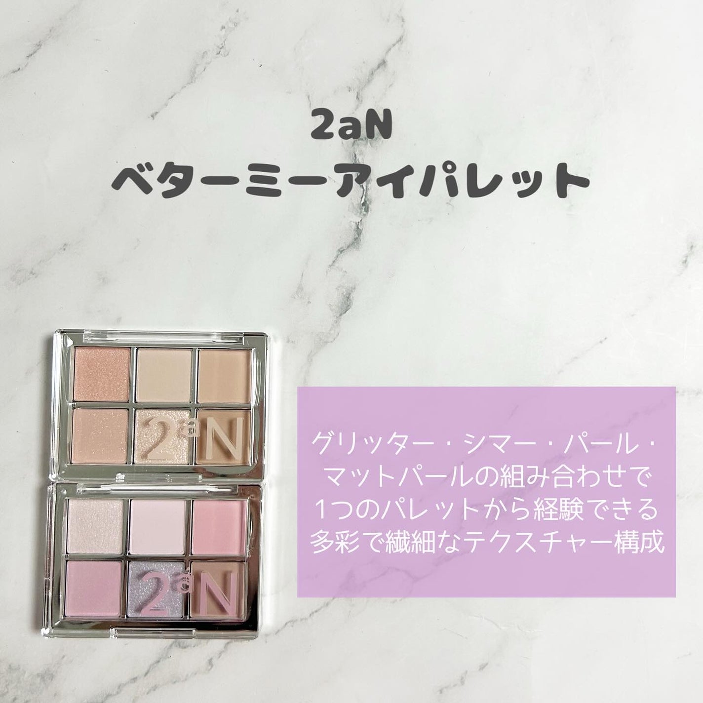 デュアルチーク/2aN/パウダーチークを使ったクチコミ(2枚目)