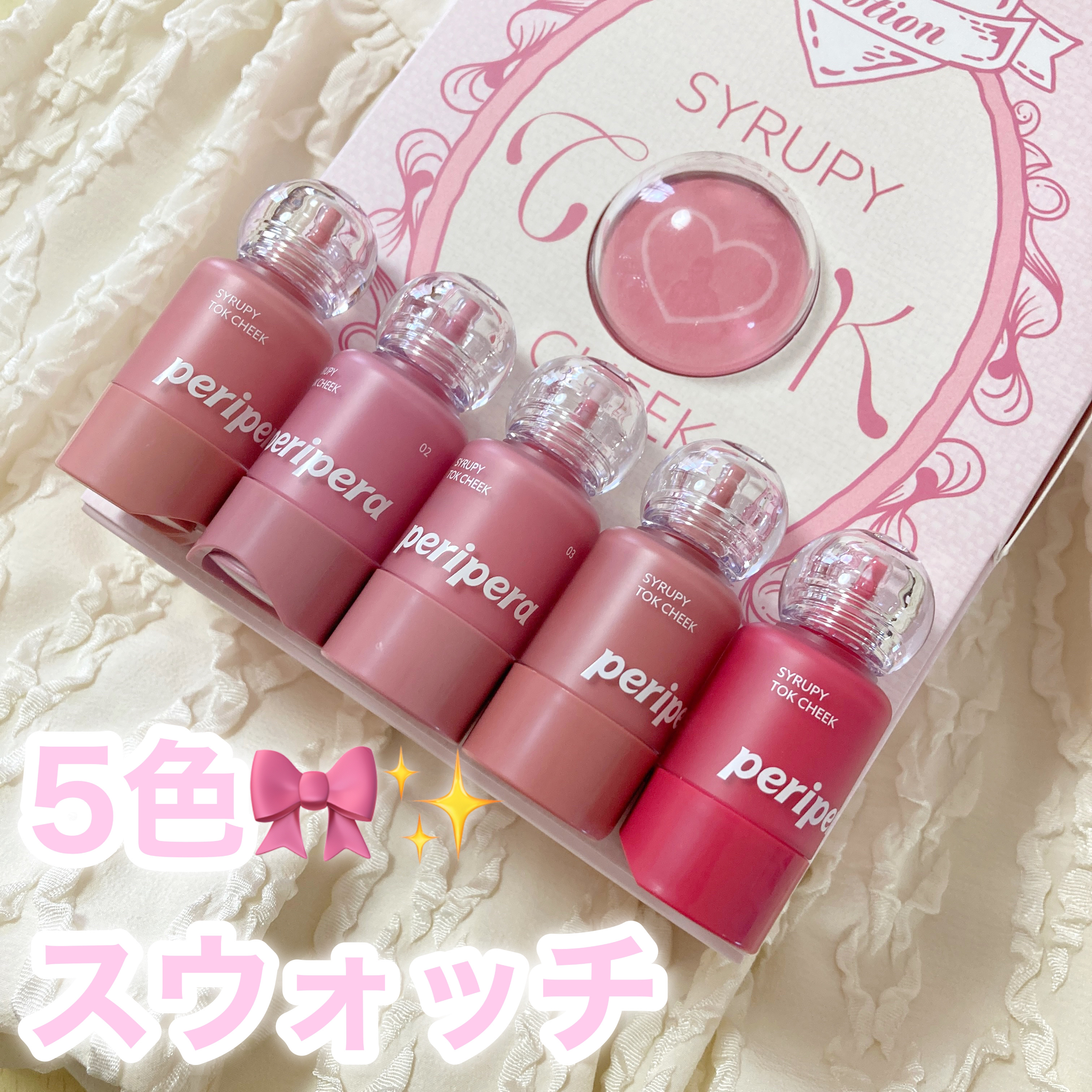 ペリペラ シロッピー トック チーク/PERIPERA/リキッドチークを使ったクチコミ（1枚目）