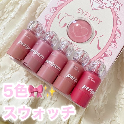 シロッピー トック チーク/PERIPERA/リキッドチークを使ったクチコミ(1枚目)