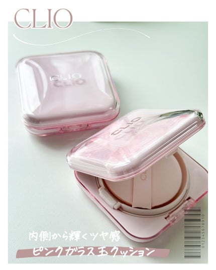 キルカバー メッシュ グロウ エッセンシャル クッション/CLIO/クッションファンデーションを使ったクチコミ(2枚目)