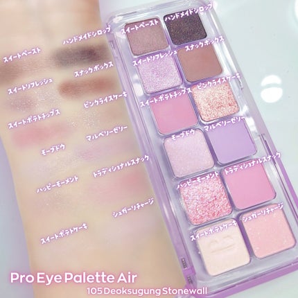 プロ アイ パレット エアー/CLIO/アイシャドウパレットを使ったクチコミ(2枚目)