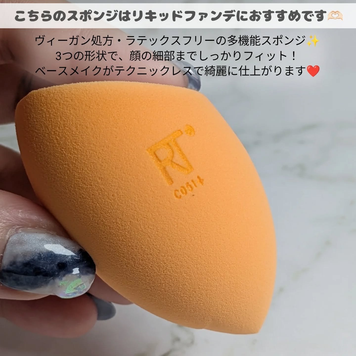 Miracle Complexion Sponge/Real Techniques/パフ・スポンジを使ったクチコミ（2枚目）