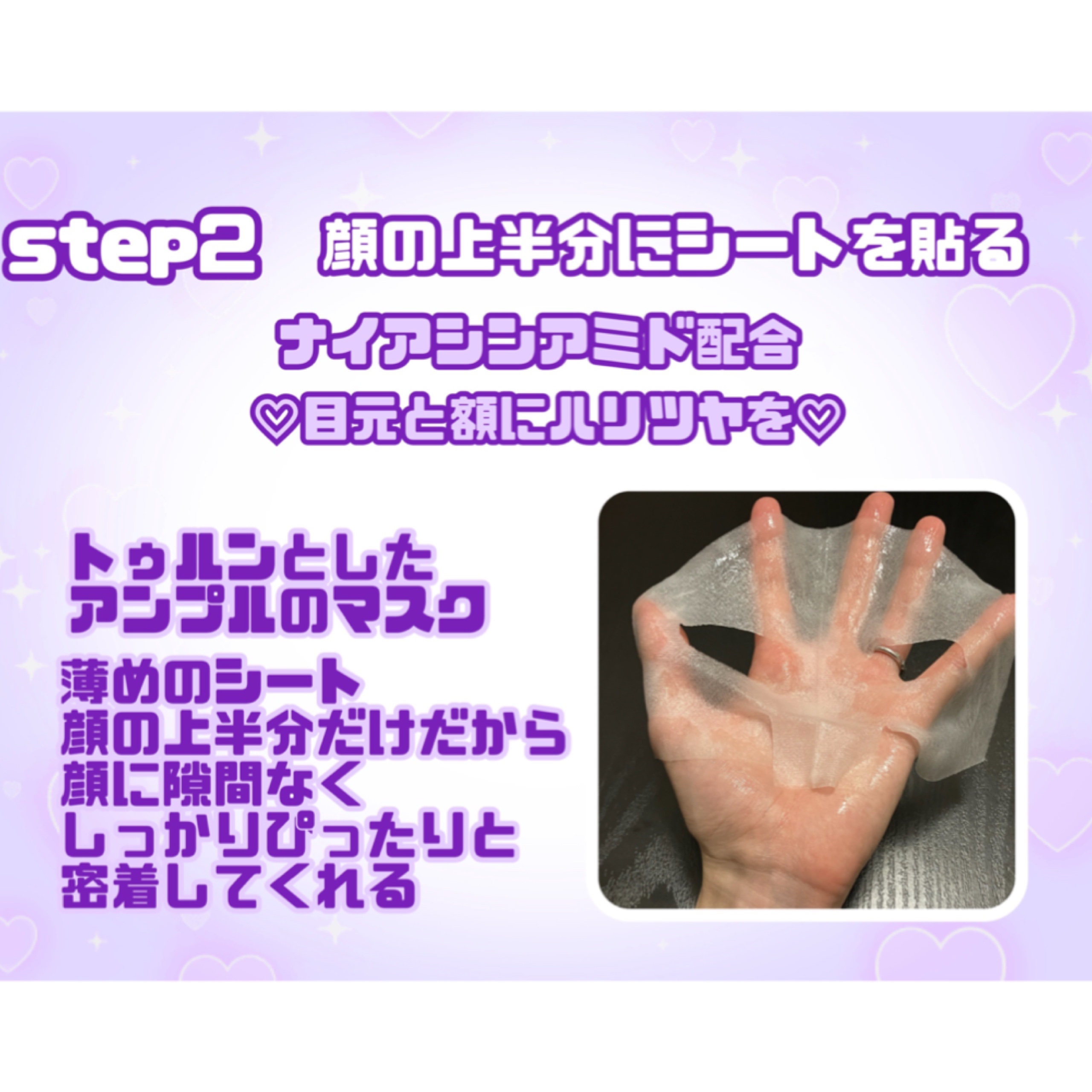 デュイセル プライベートケアマスク/DEWYCEL/シートマスク・パックを使ったクチコミ（3枚目）