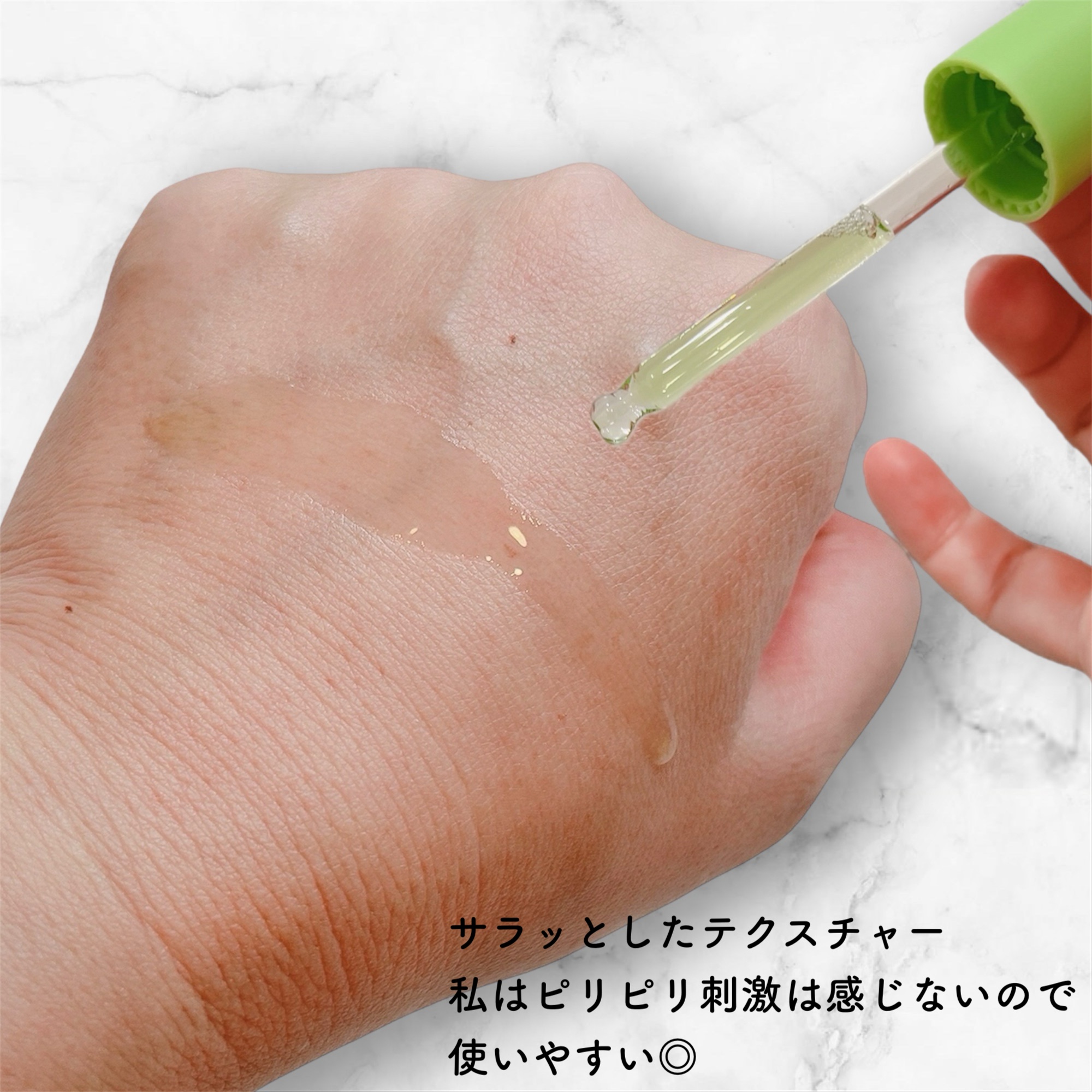 アリウル グリーンビタミンC トーニングセラム(アンプル)/Ariul/美容液を使ったクチコミ（3枚目）