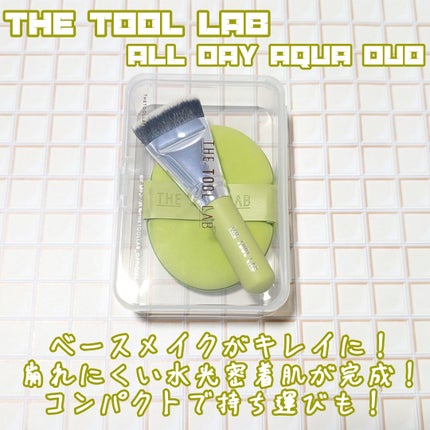 THE TOOL LAB 超密着アクアデュオ/THE TOOL LAB/その他キットセットを使ったクチコミ(1枚目)