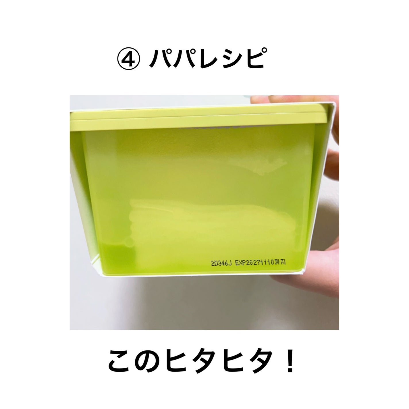 キャロットカロテン カーミングウォーターパッド/SKINFOOD/トナーパッドを使ったクチコミ(4枚目)