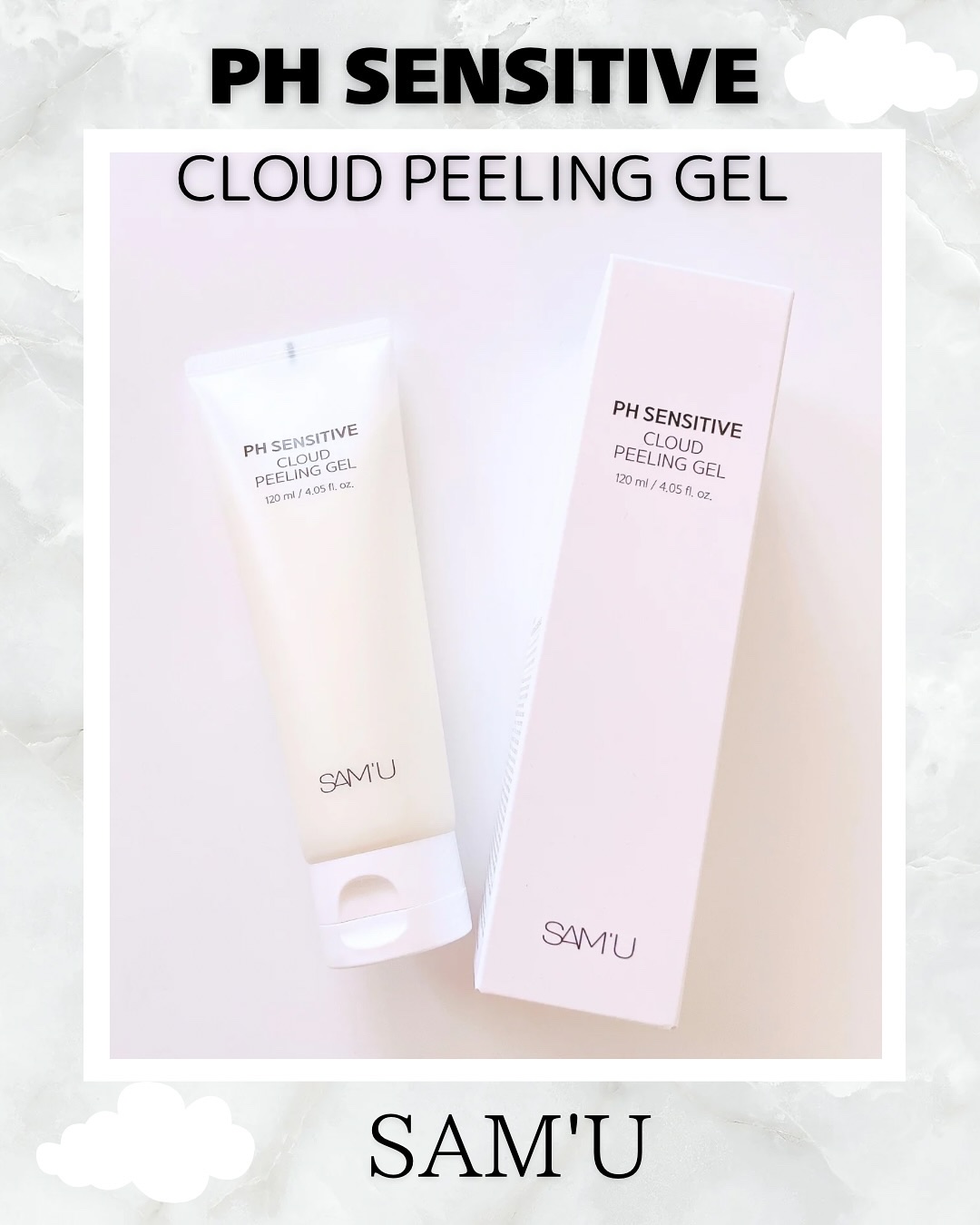 PHセンシティブクラウドピーリングジェル/SAM'U/ピーリングを使ったクチコミ（1枚目）