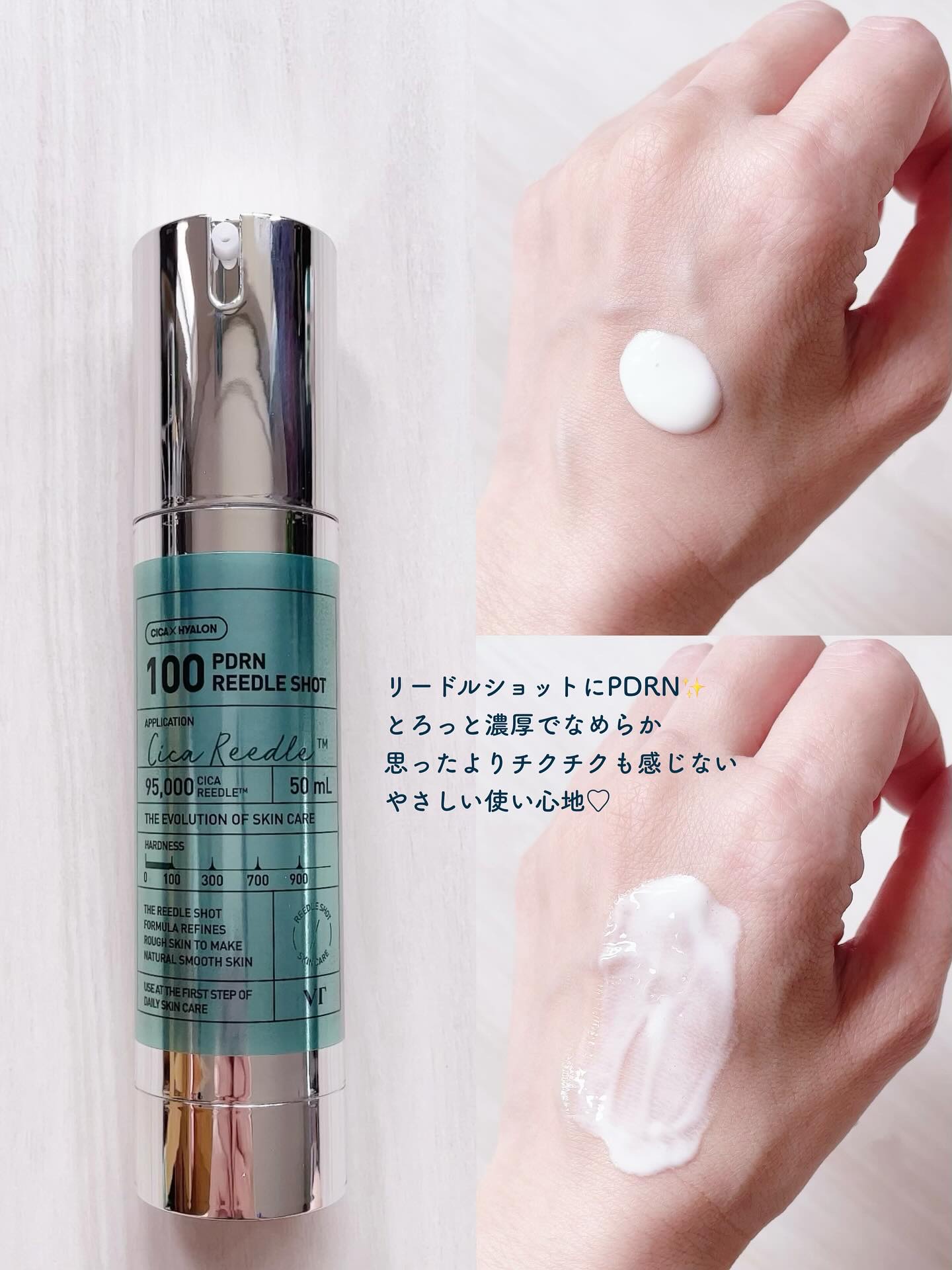 PDRN+リードルS 100/VT/美容液を使ったクチコミ（2枚目）