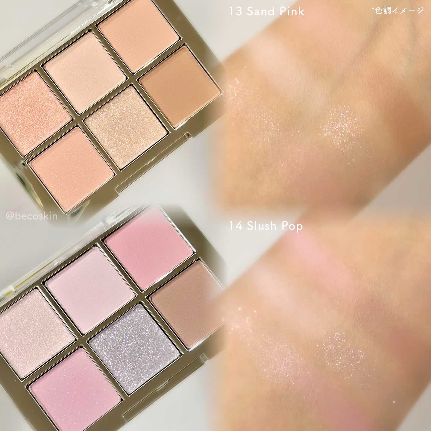 ピュアグラッシュ ハイライター/2aN/パウダーハイライトを使ったクチコミ（2枚目）