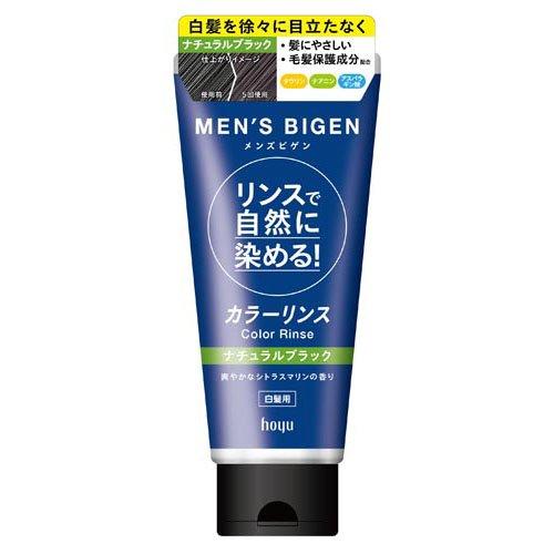 メンズビゲン メンズビゲン カラーリンス