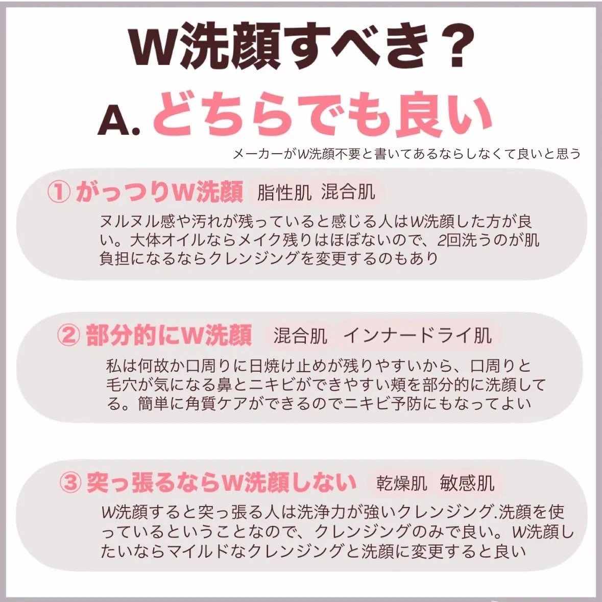 潤浸保湿 泡洗顔料/キュレル/泡洗顔を使ったクチコミ(4枚目)